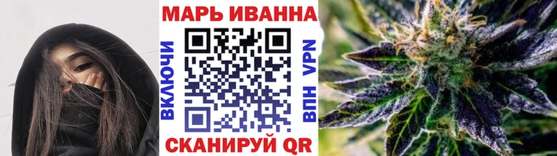 Гашиш Томилино