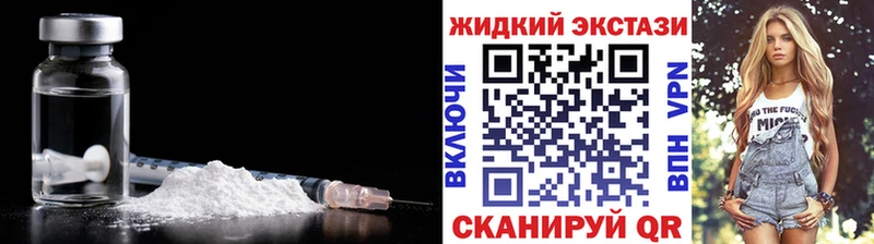 БУТИРАТ оксибутират Томилино