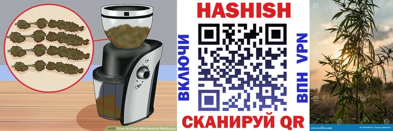 где купить наркотик  гидра зеркало  Еда ТГК марихуана  Томилино 