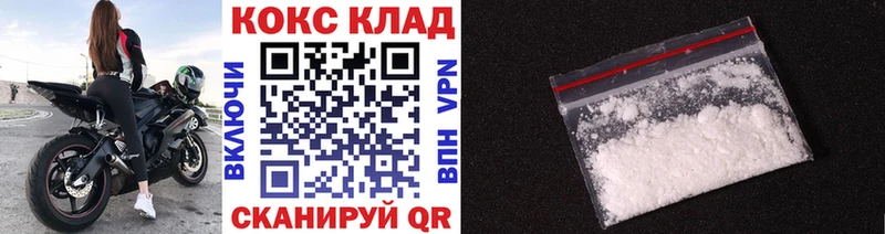 Кокаин 97% купить наркотики сайты Томилино