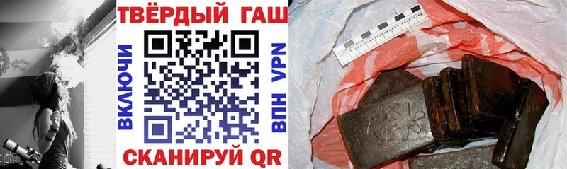 ГАШ хэш  наркотики  Томилино 