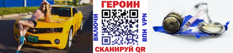 shop Telegram  Томилино  kraken онион  Героин Heroin  продажа наркотиков 