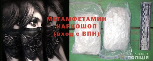 мяу мяу мука Волосово