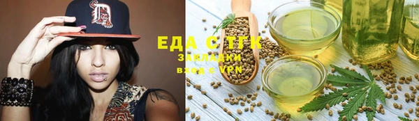 ALPHA-PVP Верхний Тагил