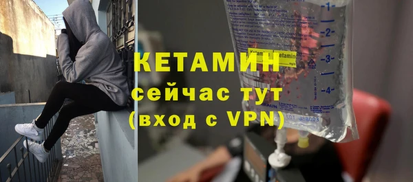 ALPHA-PVP Верхний Тагил