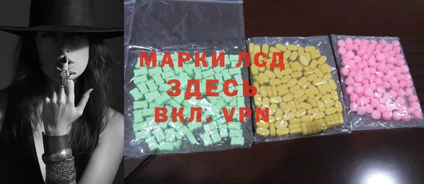 марки nbome Володарск