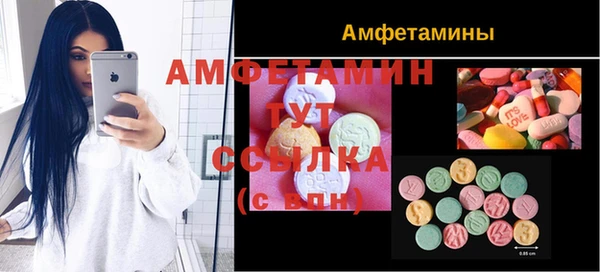 ALPHA-PVP Верхний Тагил