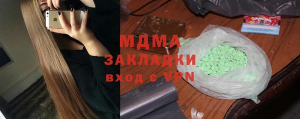 марки nbome Володарск