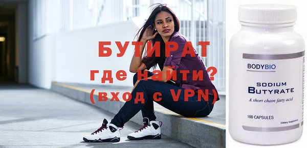 ALPHA-PVP Верхний Тагил