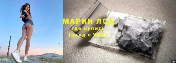 ALPHA-PVP Верхний Тагил