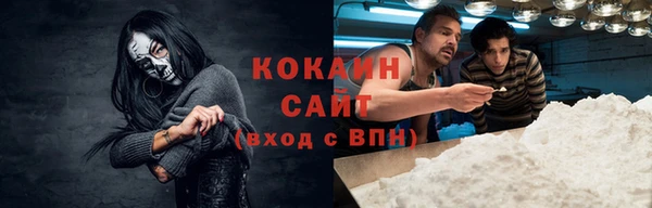 ALPHA-PVP Верхний Тагил