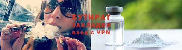марки nbome Володарск