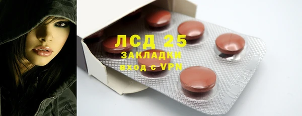 прущий лед Верея