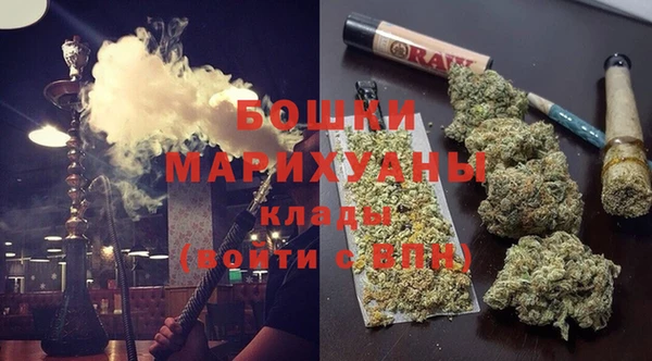 марки nbome Володарск
