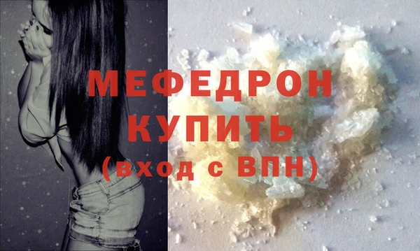 дмт Волоколамск