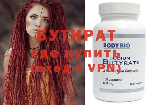 ALPHA-PVP Верхний Тагил