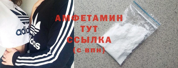 ALPHA-PVP Верхний Тагил