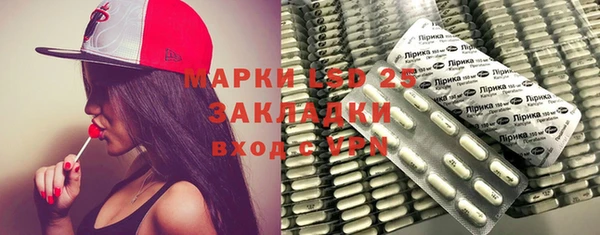 мяу мяу мука Волосово