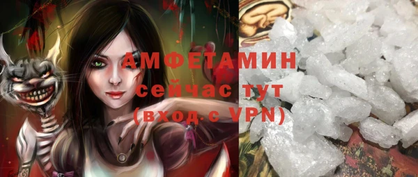 мяу мяу мука Волосово