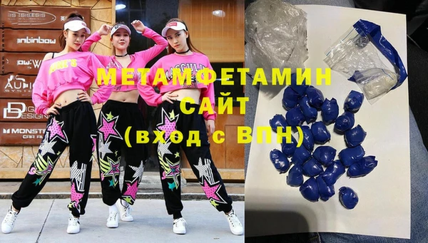 дмт Волоколамск