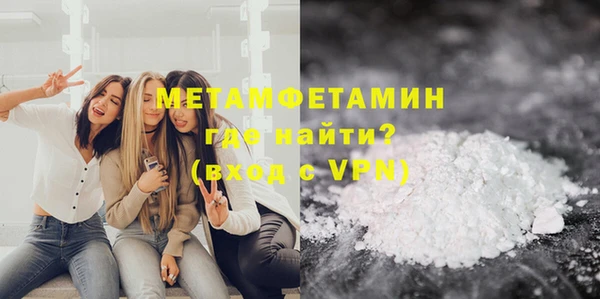 ALPHA-PVP Верхний Тагил