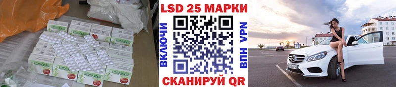 shop как зайти  Томилино  LSD-25 экстази кислота 