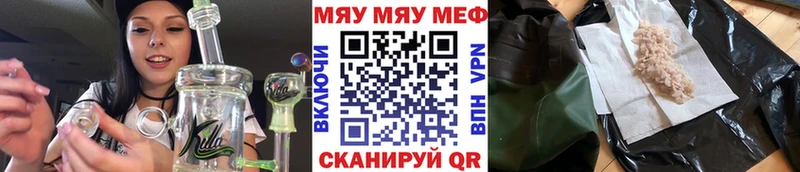 МЕФ кристаллы Томилино