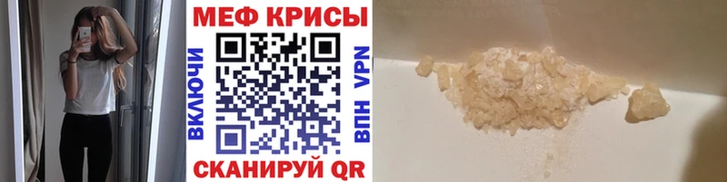хочу наркоту Томилино МЕФ мука