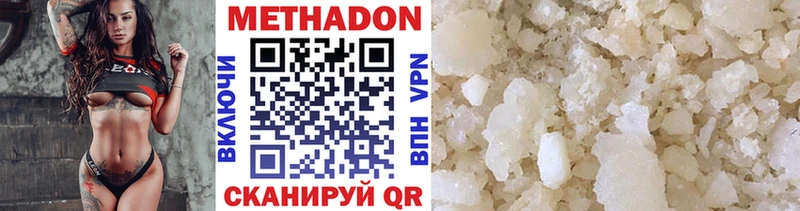 darknet телеграм  где купить наркоту  Томилино  МЕТАДОН мёд 
