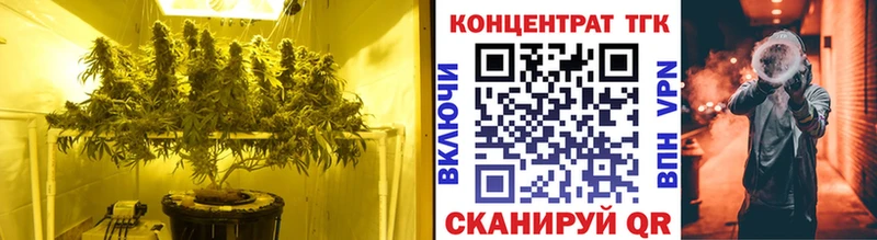 ТГК вейп с тгк  Томилино 