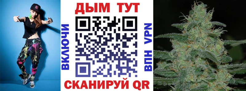 Марихуана THC 21%  Томилино 